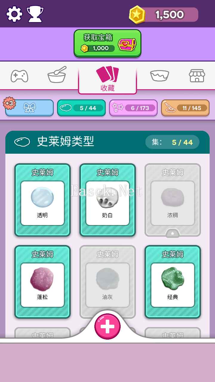 彩泥史莱姆3D版什么时候出 公测上线时间预告