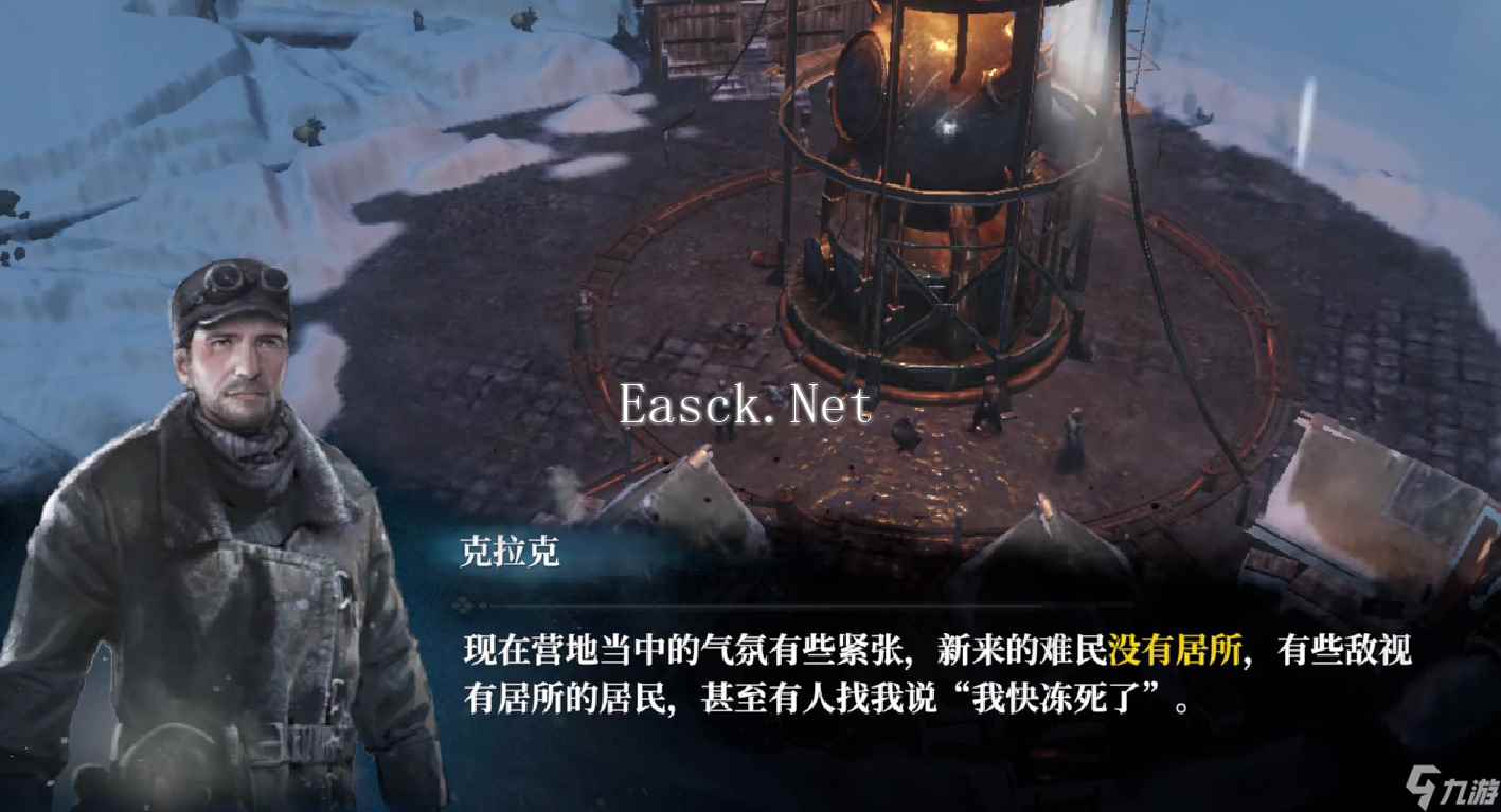 《冰汽时代最后的家园》探险攻略