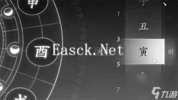 《燕云十六声》安家定业任务全流程完成攻略