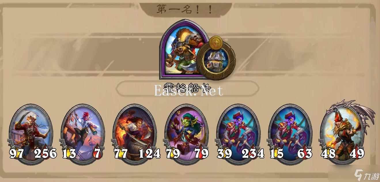 炉石传说《炉石传说》酒馆战棋第九赛季流派攻略指南——海盗噔噔流