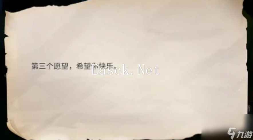 唱舞星计划五边形草莓获取方法