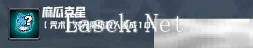 《妖精幻想乡》无尽模式赐福效果一览