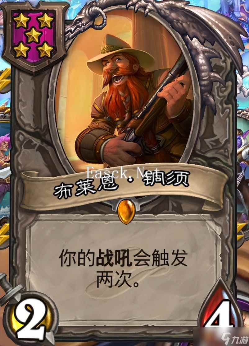 炉石传说《炉石传说》酒馆战棋第九赛季流派攻略指南——海盗噔噔流
