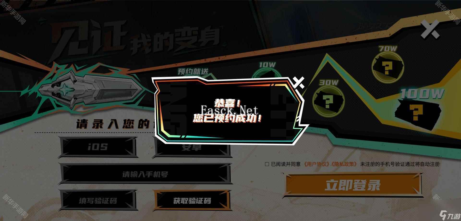 《晴空之下》玩法介绍