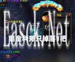魔兽世界wlk惩戒骑装备选择-惩戒骑附魔与宝石挑选指南
