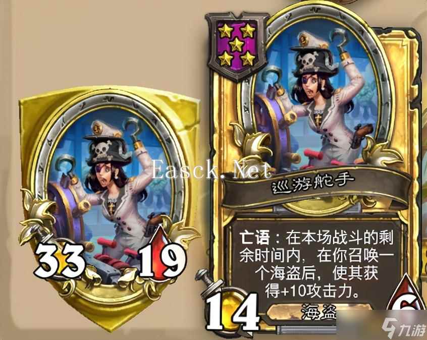 炉石传说《炉石传说》酒馆战旗第八赛季流派攻略指南——海盗战团跳操流