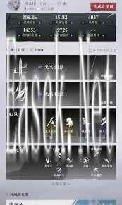 燕云十六声双剑PVE如何配装及输出
