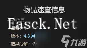 最终幻想14水晶世界发条提灯获得方法