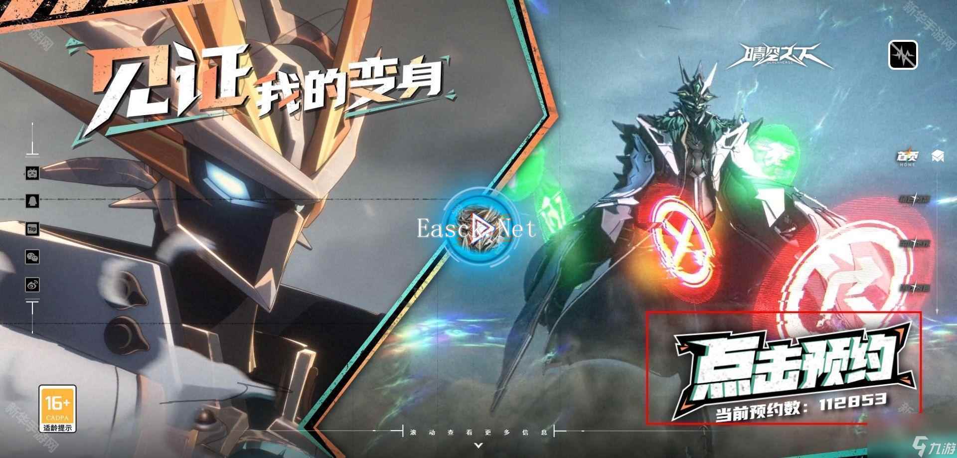 《晴空之下》玩法介绍