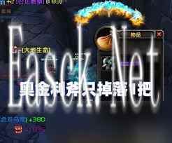 魔兽世界wlk惩戒骑装备选择