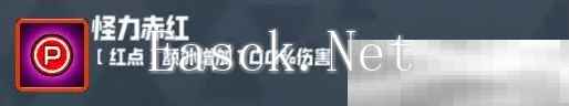 《妖精幻想乡》无尽模式赐福效果一览
