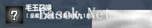 《妖精幻想乡》无尽模式赐福效果一览
