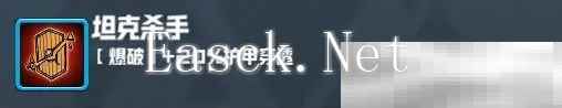 《妖精幻想乡》无尽模式赐福效果一览