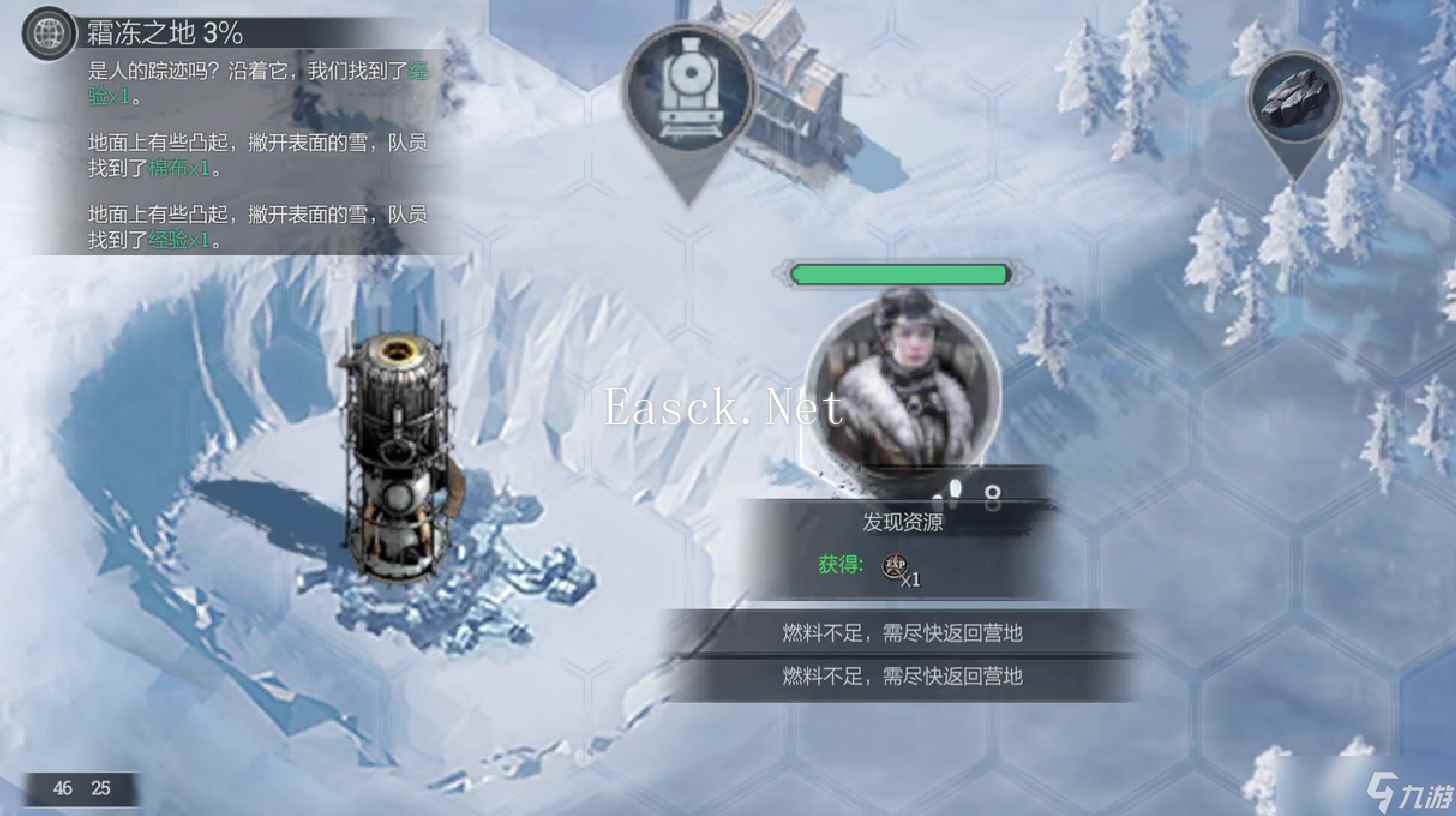 《冰汽时代最后的家园》树脂获取