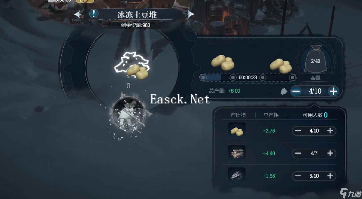 《冰汽时代最后的家园》树脂获取