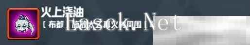 《妖精幻想乡》无尽模式赐福效果一览