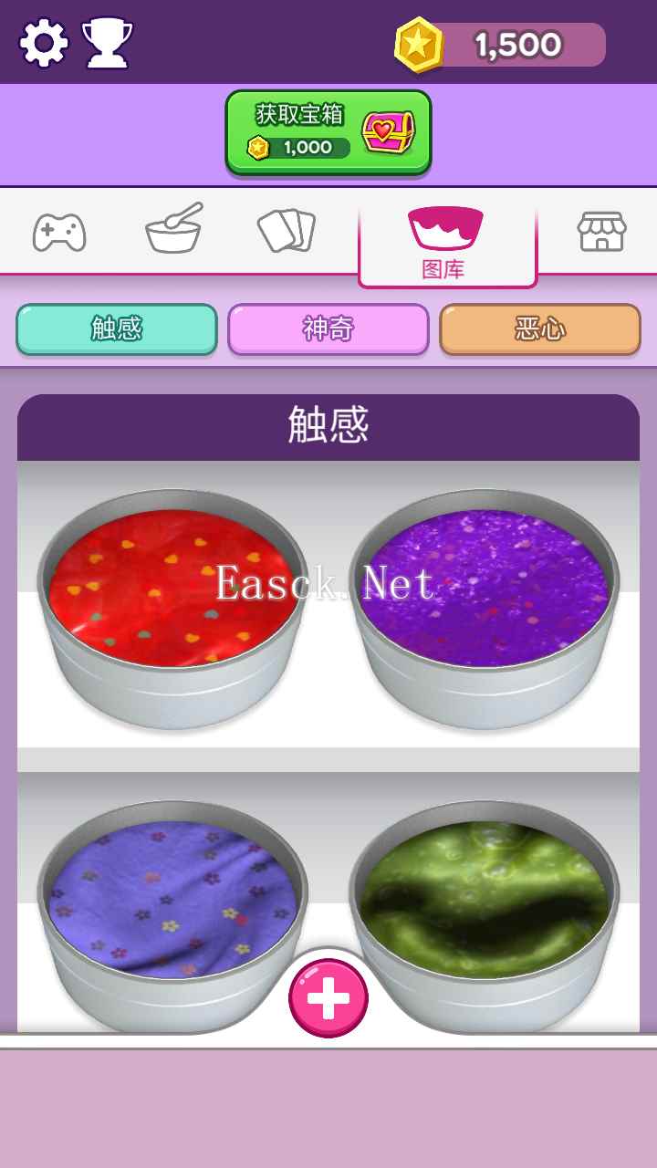 彩泥史莱姆3D版好玩吗 彩泥史莱姆3D版玩法简介