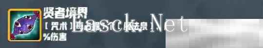《妖精幻想乡》无尽模式赐福效果一览