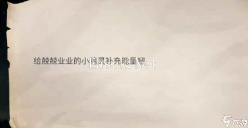 唱舞星计划五边形草莓获取方法