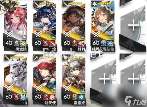 《明日方舟》相见欢OR-S-1突袭攻略一览