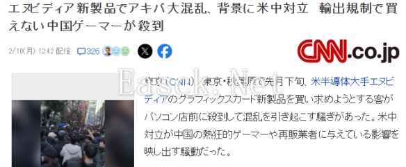 /news/2025/02-12/670664.shtml