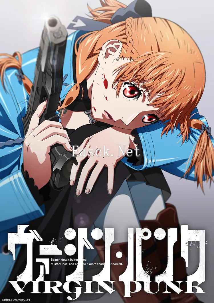 梅津泰臣监督新作《ヴァージン・パンク》6月27日上映