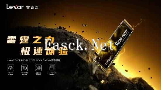 易采游戏网