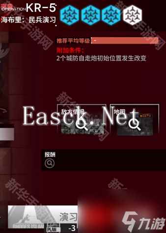 《明日方舟》【熔炉“还魂”记】KR-5摆完挂机攻略