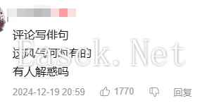 易采游戏网