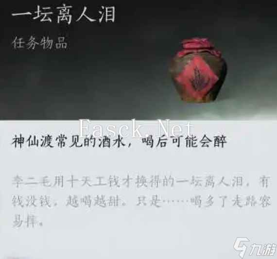 《燕云十六声》青溪派入门攻略