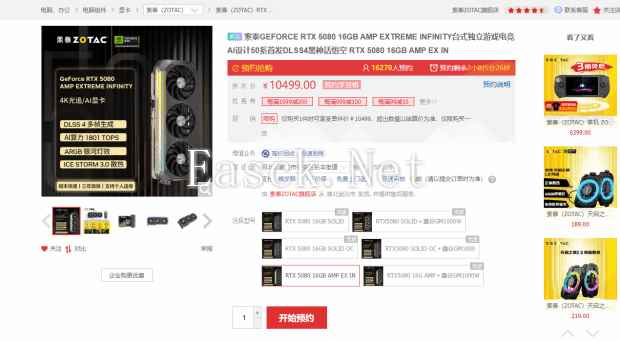 易采游戏网