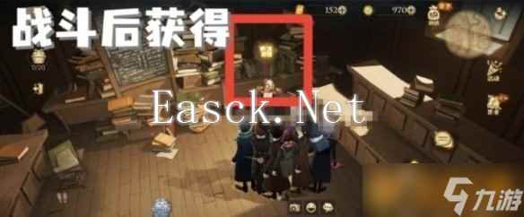 《哈利波特：魔法觉醒》拼图寻宝活动第三期第四天攻略介绍
