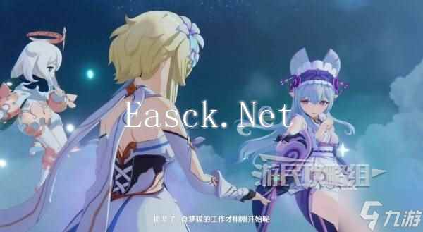 《原神》梦见月瑞希传说任务秘境攻略 貘枕之章秘境宝箱攻略