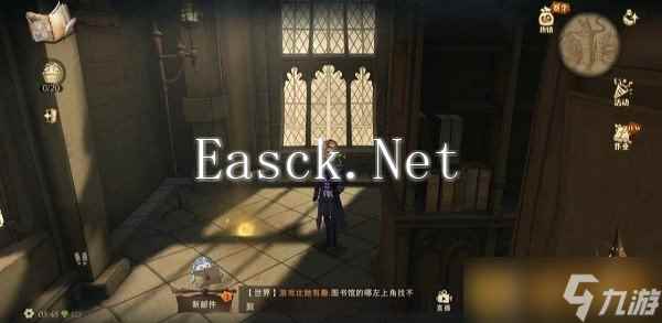 《哈利波特：魔法觉醒》拼图寻宝活动第三期第三天攻略介绍