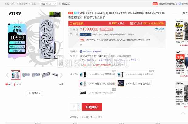 易采游戏网