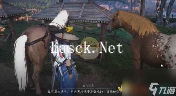 《燕云十六声》化马记奇遇攻略