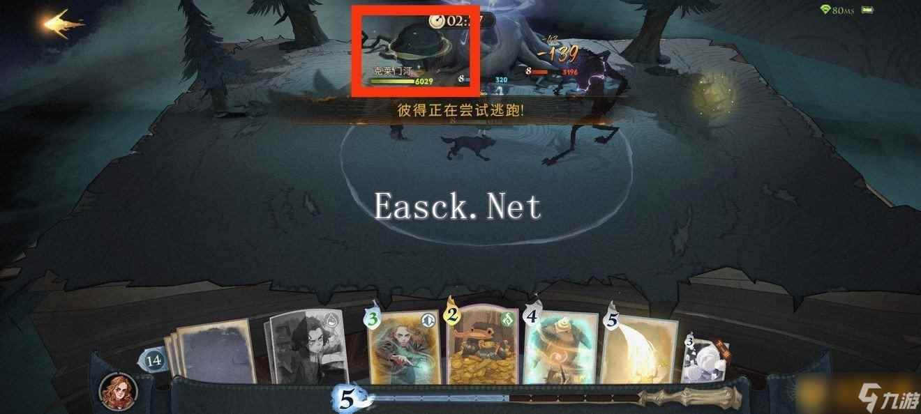 《哈利波特：魔法觉醒》无名之书隐藏挑战攻略介绍