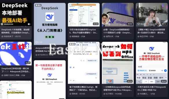 易采游戏网