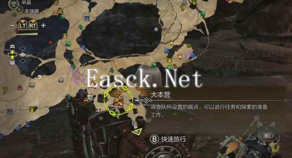 怪物猎人荒野怎么快速返回大本营
