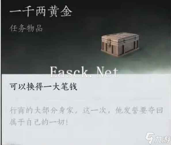 《燕云十六声》青溪派入门攻略