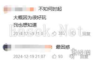 易采游戏网