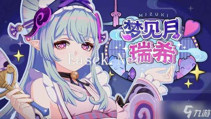 原神5.4梦见月瑞希专武一览-原神5.4梦见月瑞希专武是什么