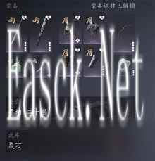 燕云十六声：陌刀神装搭配与高效手打输出技巧，制霸战场必备攻略！