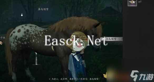《燕云十六声》化马记奇遇攻略