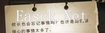《哈利波特：魔法觉醒》拼图寻宝活动第三期第四天攻略介绍