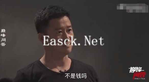 易采游戏网