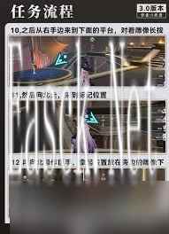 崩坏星穹铁道：我曾在阿卡迪亚任务攻略