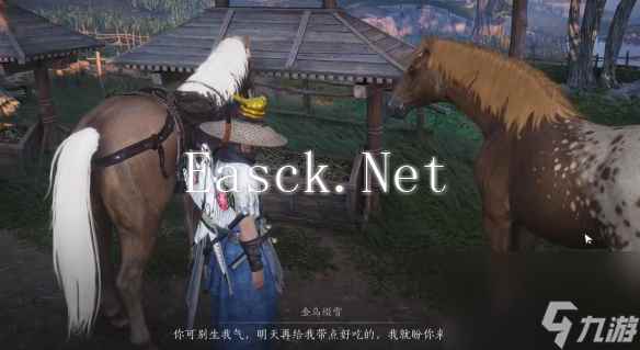 《燕云十六声》化马记奇遇怎么做