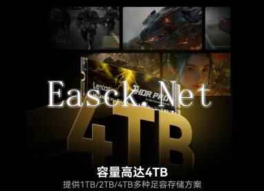 易采游戏网