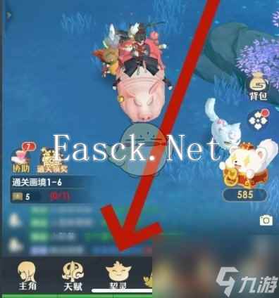 《桃花师》境界晋升方法